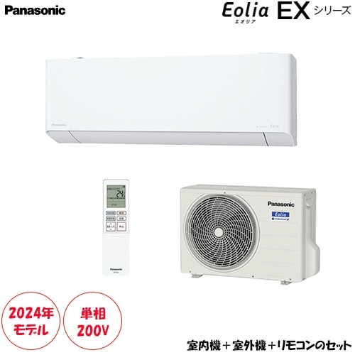 CS-404DEX2-W 主に14畳用 単相200V 「フィルターお掃除搭載」奥行き 