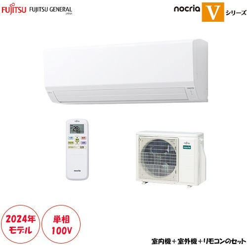 AS-V364R 主に12畳用 シンプルな操作性、省エネ薄型モデル nocria V 