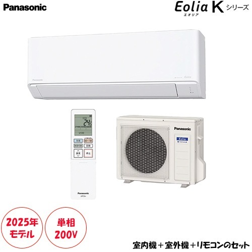 CS-K285D2-W 主に10畳用 単相200V 暖房強化スタンダードモデル 