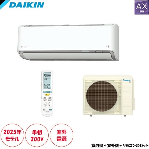家庭用エアコン広さ,20畳用｜エアコン専門店エアモリプラス
