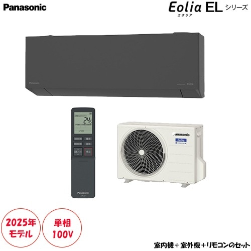 CS-285DEL-H ���10���� ZEH�б���������å����ǥ�