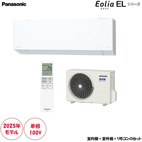 CS-285DEL-W ���10���� ZEH�б���������å����ǥ�