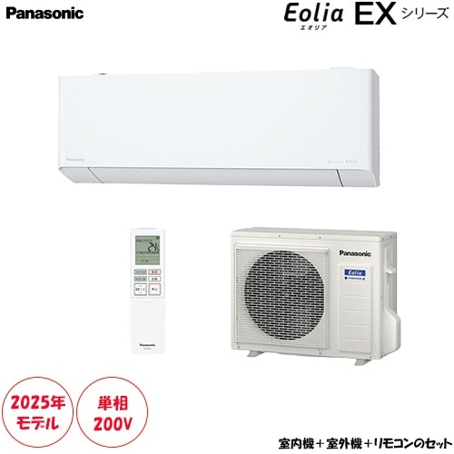 パナソニック　CS-407CFR2 2017年製　14畳用　200V CS-405DEX2-W 主に14畳用 単相200V 「フィルターお掃除搭載」奥行き