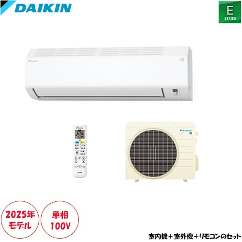 S255ATES-W 主に8畳用 ストリーマ搭載、水内部クリーンも備えた