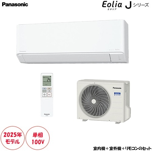 CS-255DJ-W ���8���� �ʥΥ���X��� ���饹��������ɥ�ǥ�