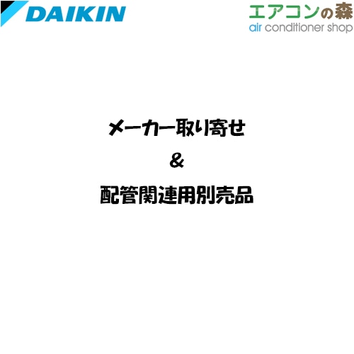 �������� KHRP58S216T ����ʬ���ɥ��å� T������ʸ�奭��󥻥��Բġ�
