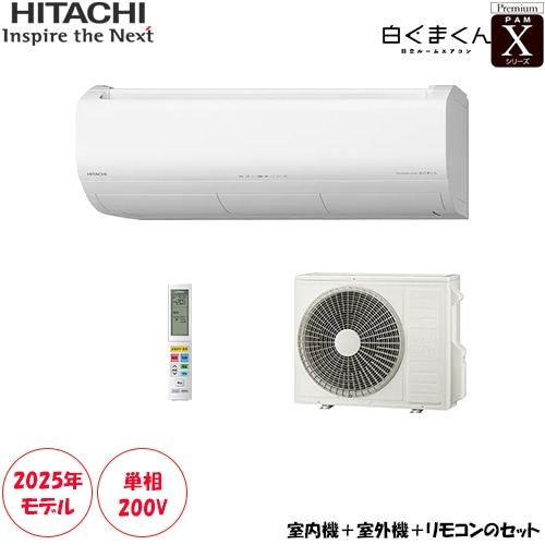 RAS-XR4025D-W ���14���� ñ��200V [Premium�ץ饺�޶���]��[���æ�����꡼�ʡ�]��[����ߤϤꥻ�󥵡�]��[������� ���ݥҡ��ȥץ饹]��[�ե����ݽ�����]��ܥץ�ߥ����ǥ�