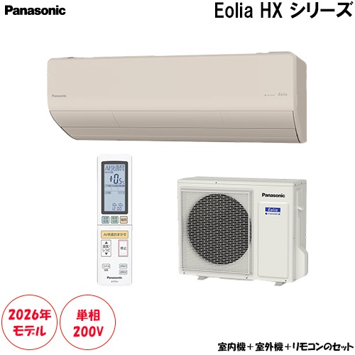 CS-636DHX2-C ���20���� ñ��200V �˾������˼��¸�����ϥ����졼�ɥ�ǥ�