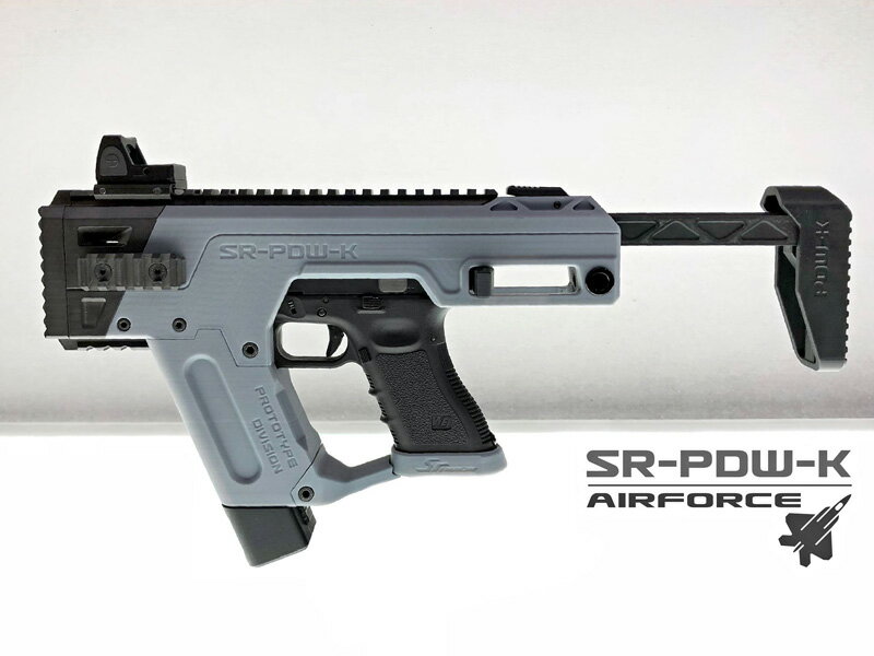 SRU Glock PDW Advanced キット AIRFORCE Gray (AEP/GBB対応