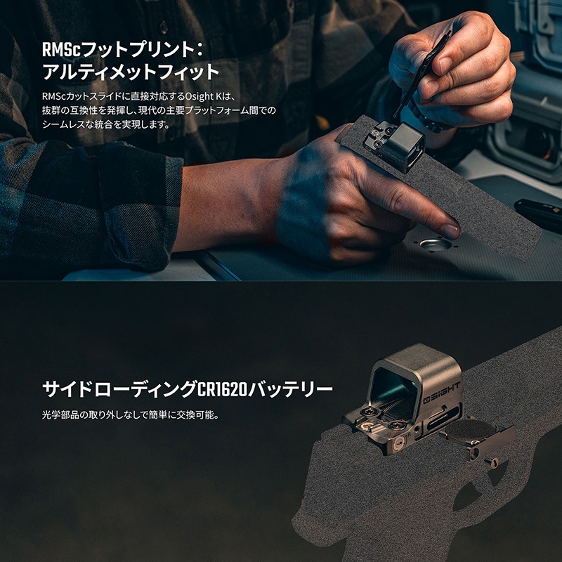 OLIGHT(オーライト) Osight K 6MOAドット RMSc規格 7075アルミニウム