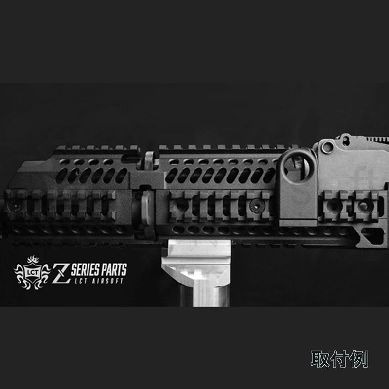 LCT Zenit B-30タイプ ハンドガード | エアガンパーツ,レールシステム
