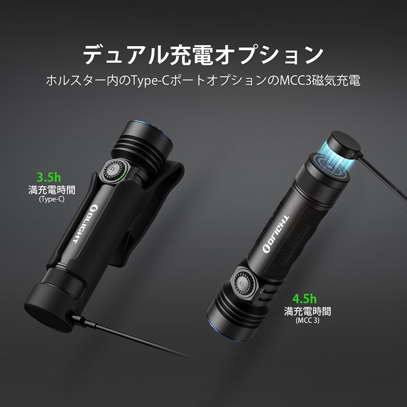 OLIGHT(オーライト) Seeker 4 Pro フラッシュライト 4600ルーメン充電