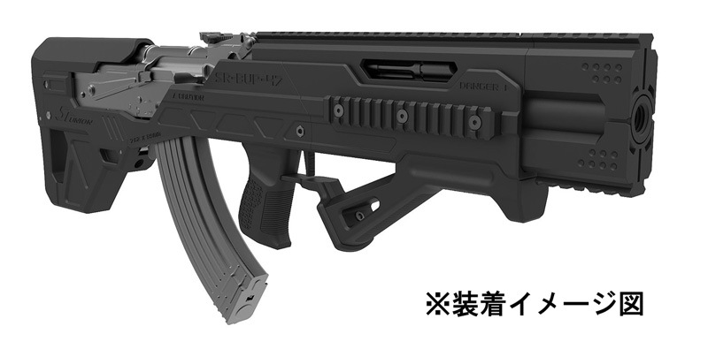 SRU SR AK47 AEG Bullpupキット BK (東京マルイ/CYMA/D-BOYS対応