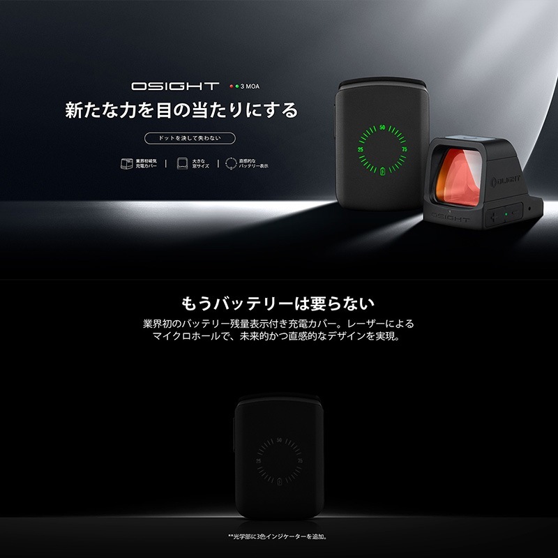 OLIGHT(饤) Osight 3 MOA ɥåȥ Green ȳ鼧ťСդ