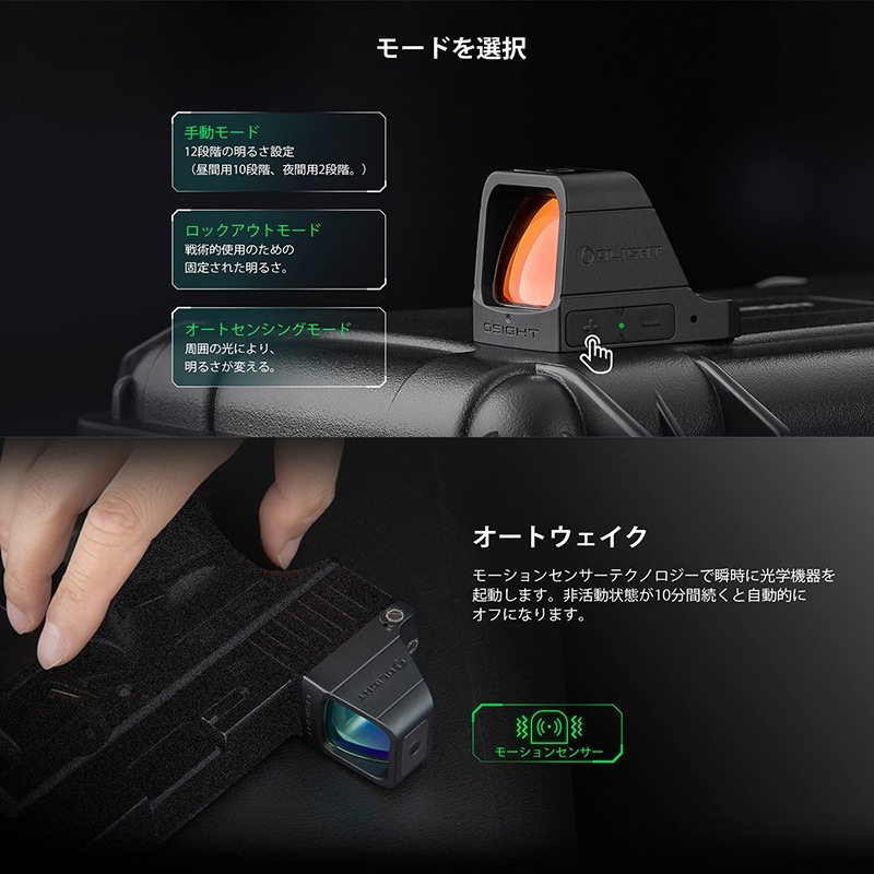 OLIGHT(饤) Osight 3 MOA ɥåȥ Green ȳ鼧ťСդ