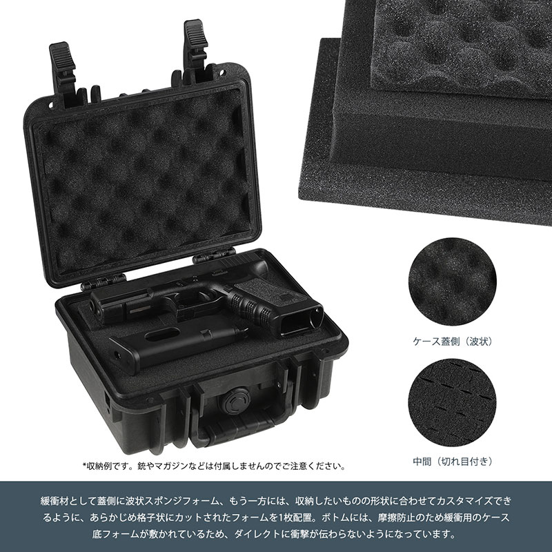 HTGベーシック ガンケース ハードケース ハンドガンケース IP67防塵