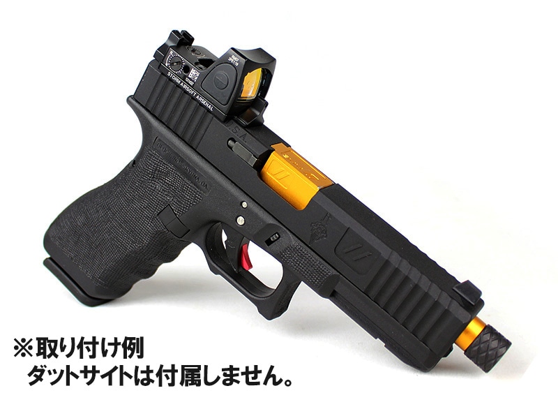 SAA G17 Limited Edition ガスブローバック ZEV Custom DX. ver