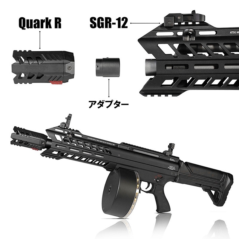 ACETECH Quark-R�����ץ���(����ޥ륤SGR-12��)