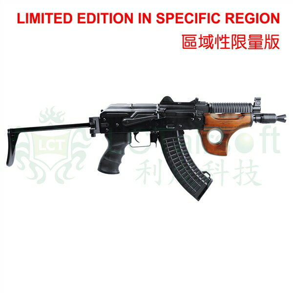 LCT AKMSU VZ58ストック 電動ガン (JP Ver.) | エアガン本体,電動ガン