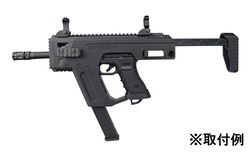 SRU Glock PDW Advanced キット AIRFORCE Gray (AEP/GBB対応