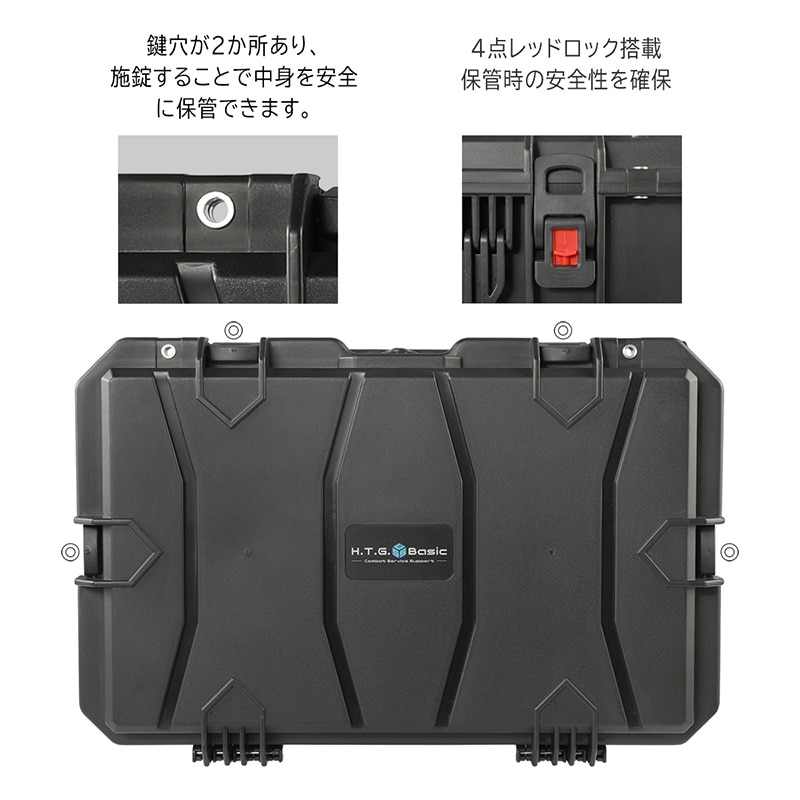 HTGベーシック WAVE 50plus (大容量 軽量 防水IP67 Stackable/積み重ね