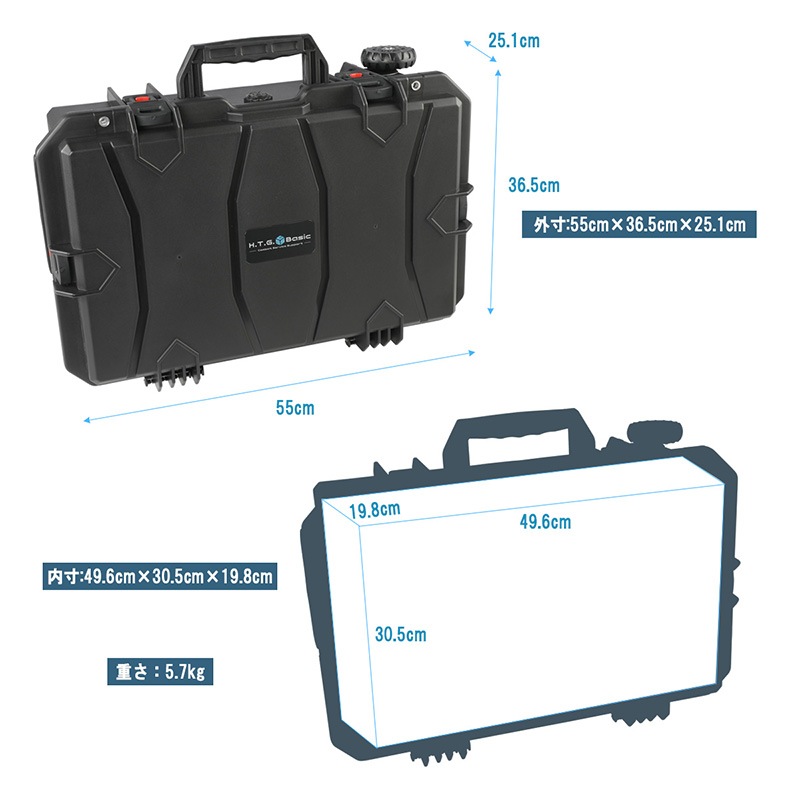 HTGベーシック WAVE 50plus (大容量 軽量 防水IP67 Stackable/積み重ね