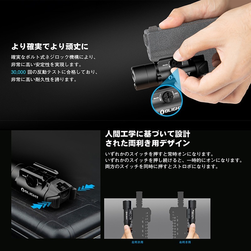 OLIGHT(オーライト) PL-Turbo タクティカルライト(Black) | 光学機器