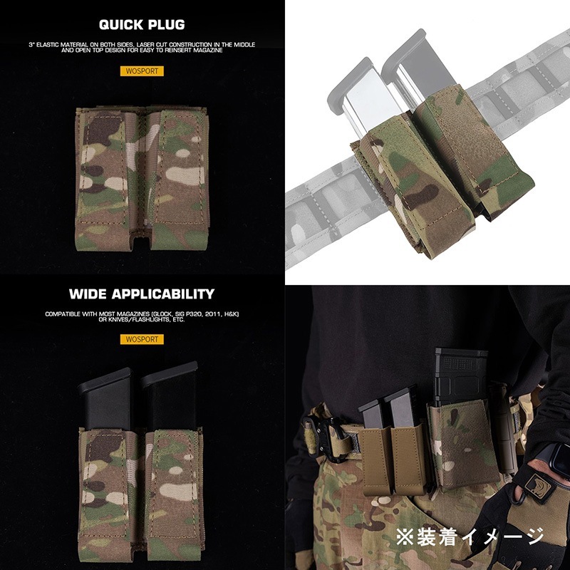 WoSporT GBRSスタイル ダブルピストルマガジンポーチ MCBK | サバゲー