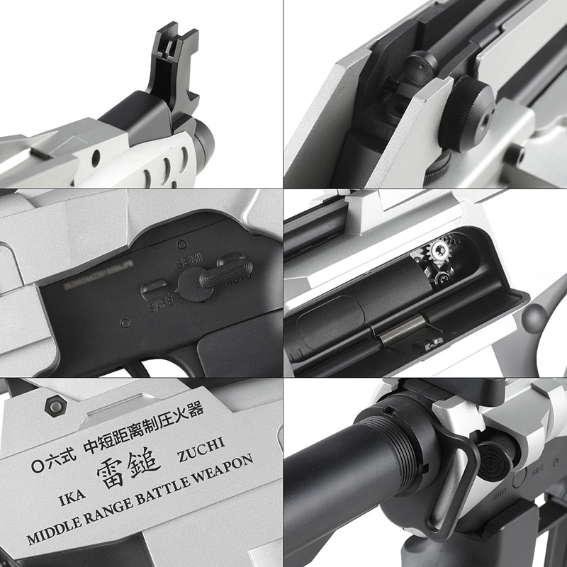 Golden Eagle IKAZUCHI 電動ガン | エアガン本体,電動ガン,AR系