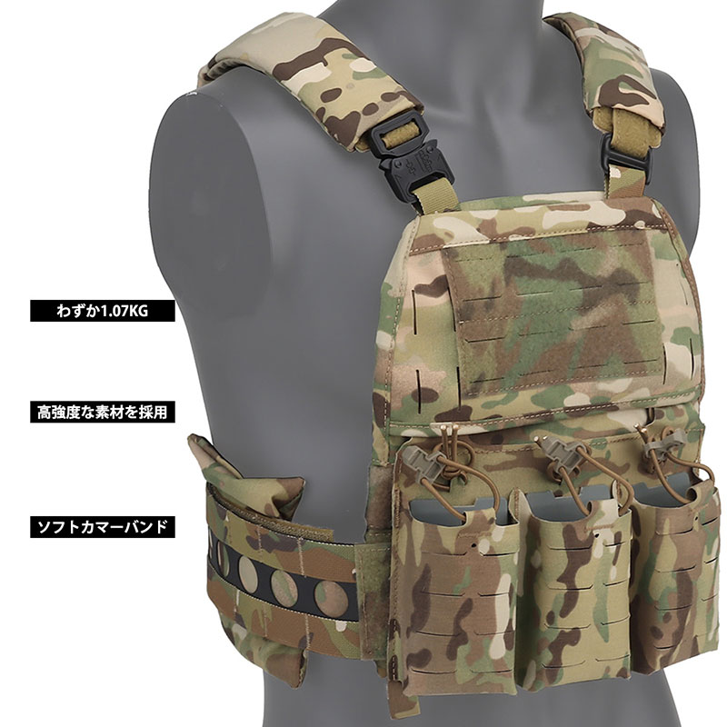 WoSporT Ferro Concepts FCPC V5タイプ プレートキャリア CP