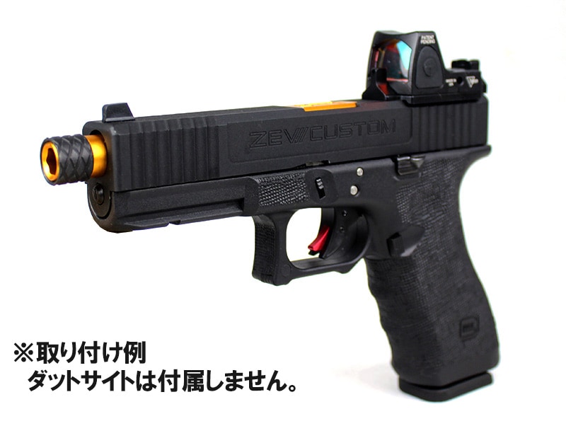 SAA G17 Limited Edition ガスブローバック ZEV Custom DX. ver