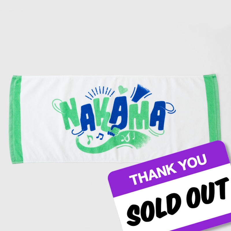 NAKAMA Towel (White)