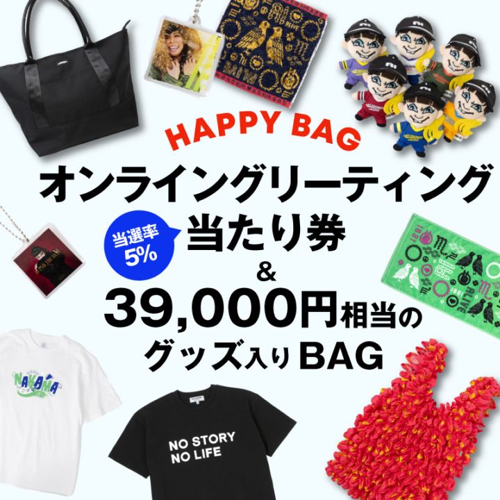 ハピネスティーブラック / happiness tee black | Tシャツ | AI