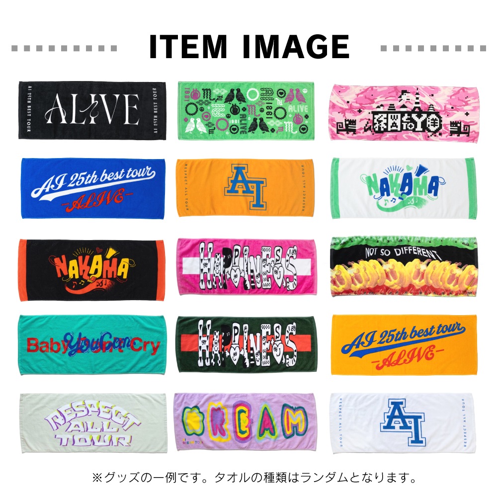 アクスタ付きBAG】 16000円相当のランダムタオルセット | AI 25th best