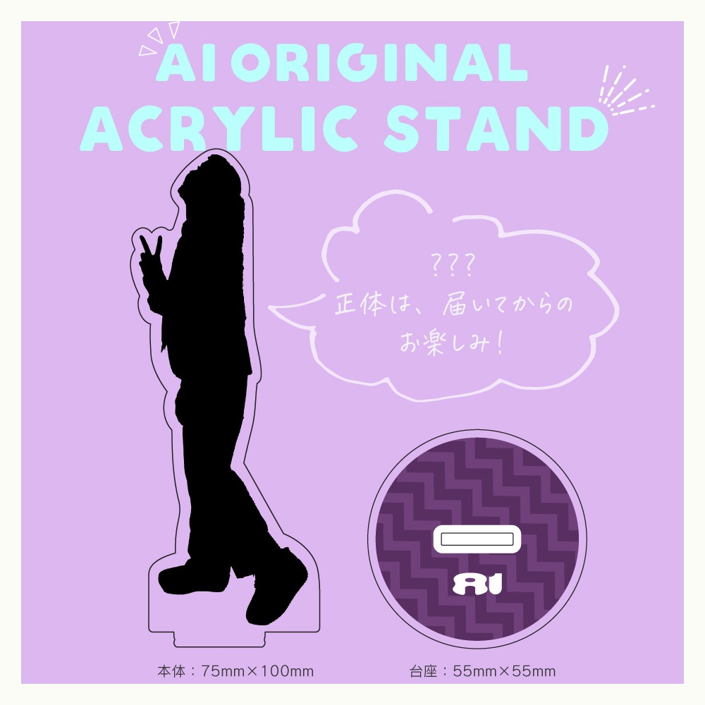 アクスタ付きBAG】 16000円相当のランダムタオルセット | AI 25th best