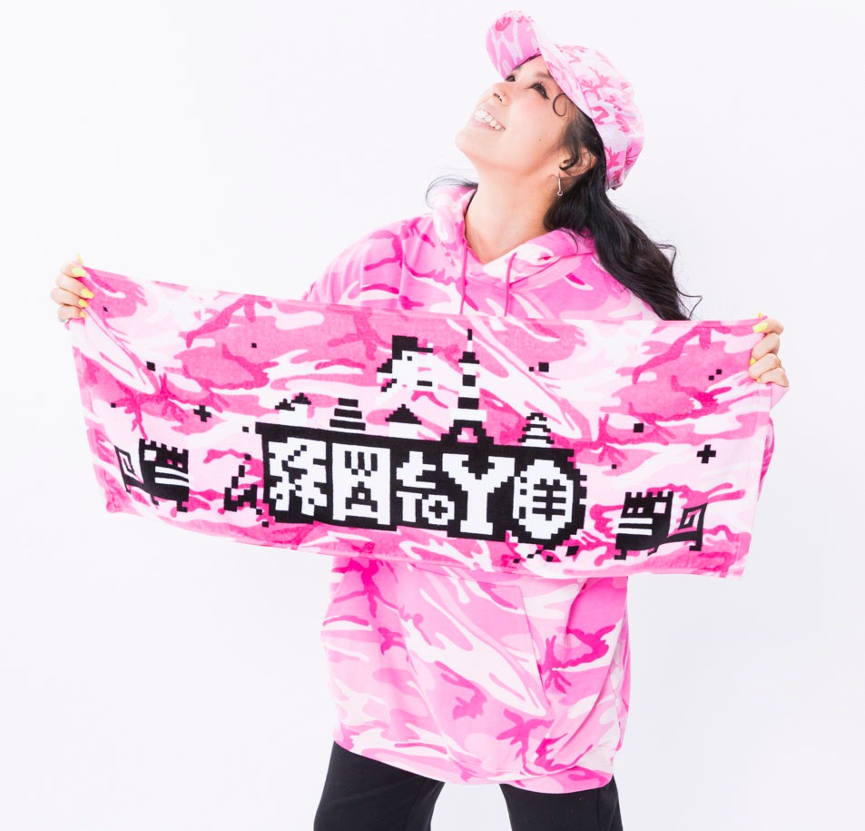 WA to YO 8ビットピンクタオル