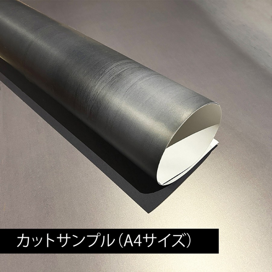 黒皮鉄シート（カットサンプル）