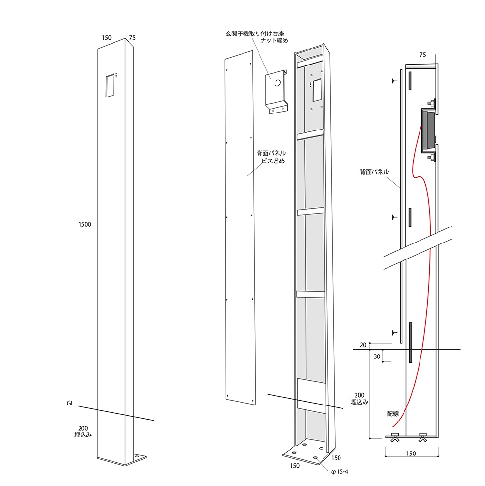 エントランスピラー／マットステンレス 