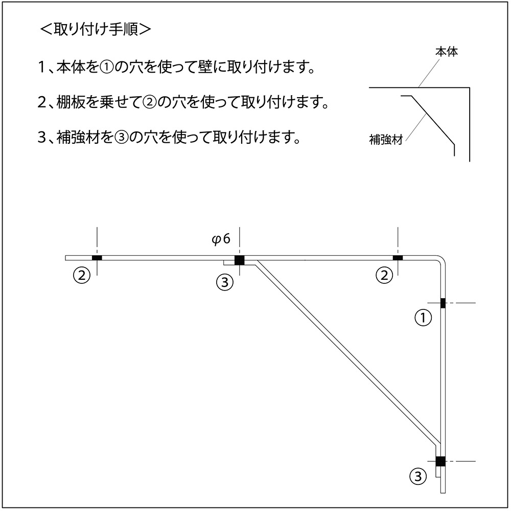 ばらばらブラケット190／240mm