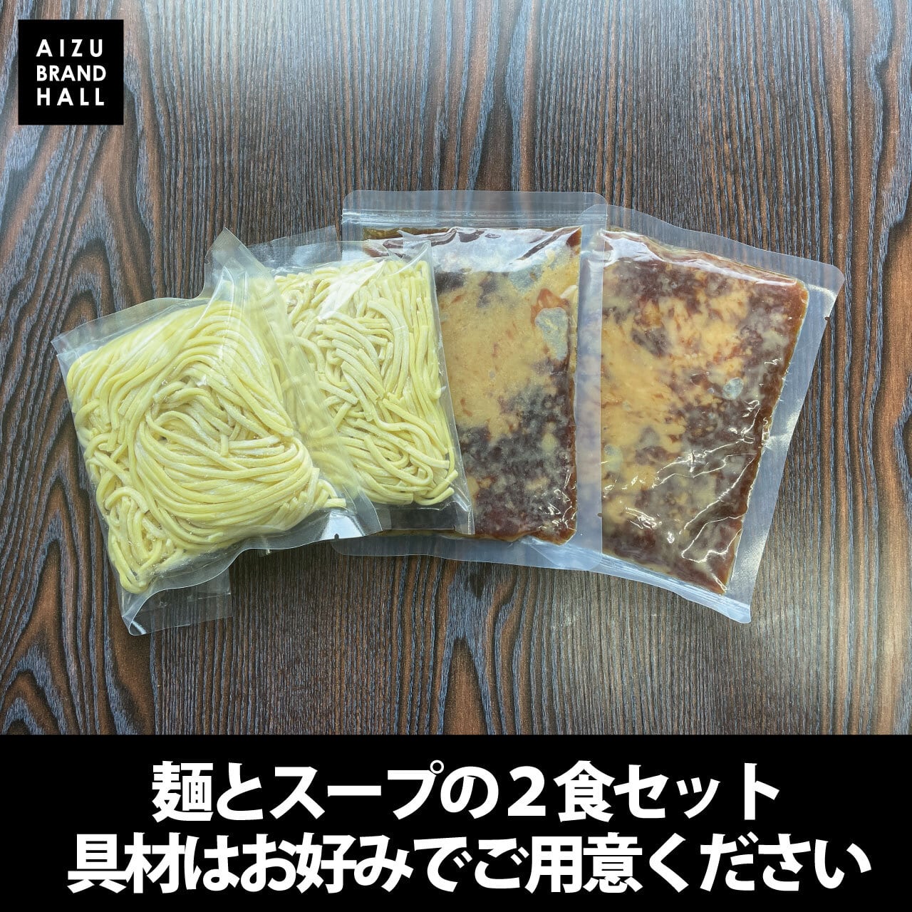 横浜醤油豚骨ラーメン パーフェクトラーメンIE-K【S】2食セット 麺とスープセット 家系ラーメン 鶏油 お取り寄せグルメ 常温保存　2024年7月改良版