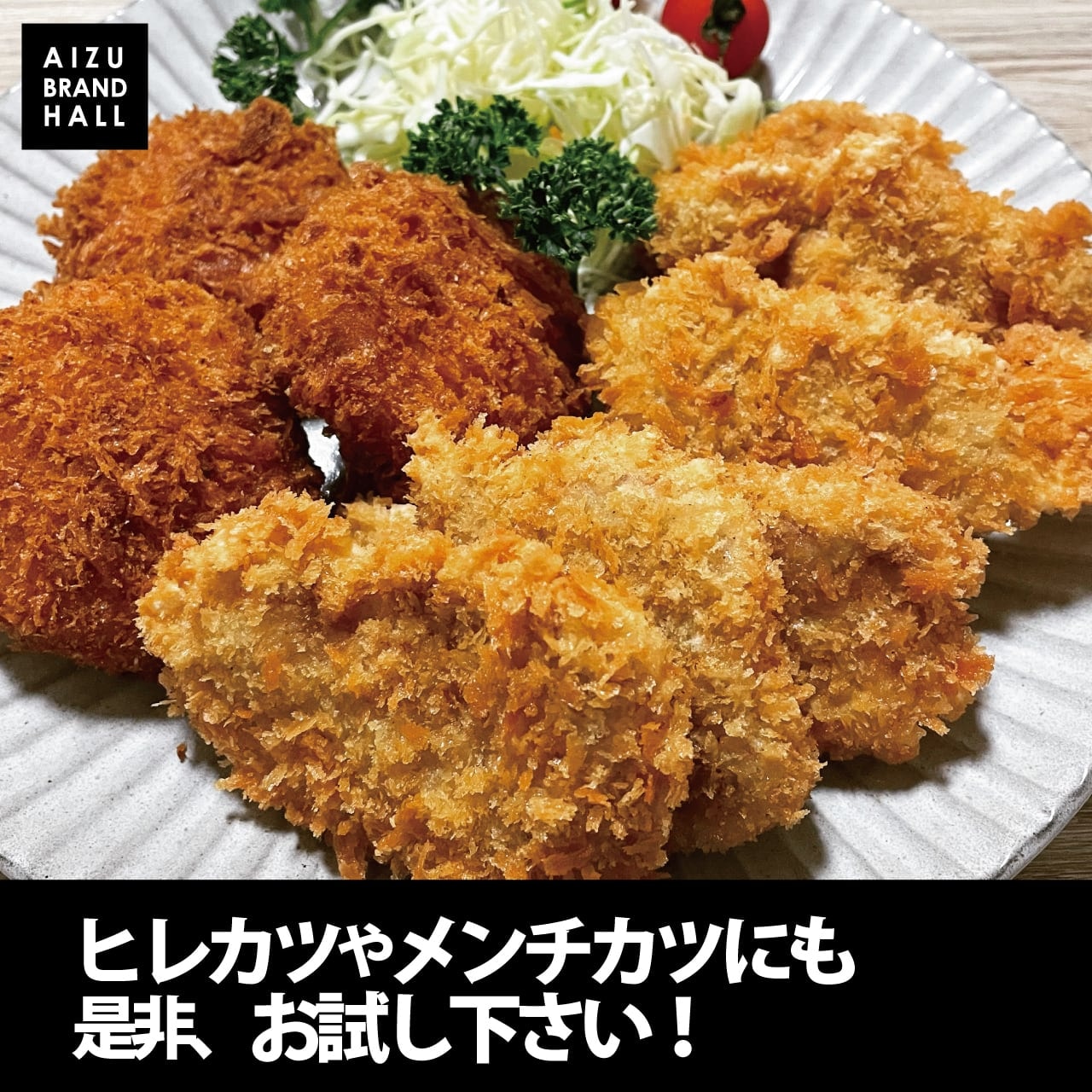 会津ソースカツ丼のソース 単品180ml ご当地ソース | 食品 | 会津
