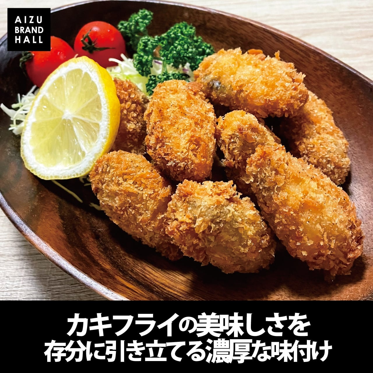 会津ソースカツ丼のソース 単品180ml ご当地ソース | 食品 | 会津