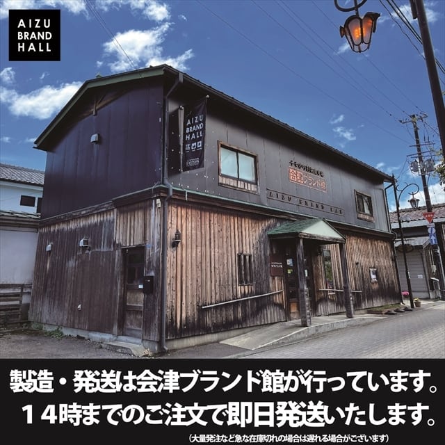 旨辛タンメン パーフェクトラーメンKARAMISO 2食セット 濃厚辛味噌