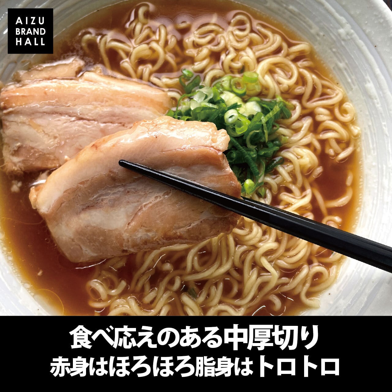個包装チャーシュー 中厚切り380g（11枚-18枚） 訳あり レトルト
