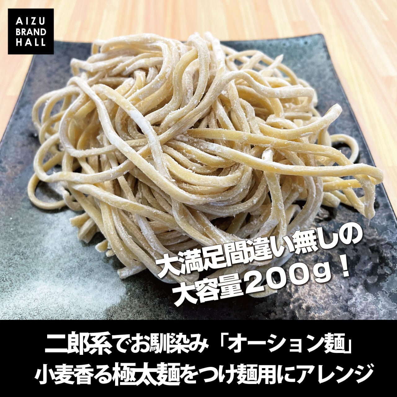 つけ麺 パーフェクトラーメン【S】特濃つけ麺 魚介豚骨 2食セット 麺と
