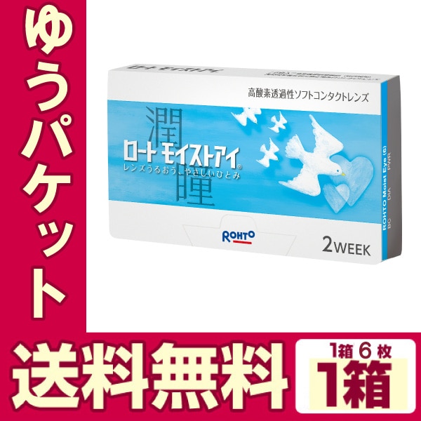 ȥ⥤ȥ1Ȣ6ڤ椦ѥå̵ջԲ