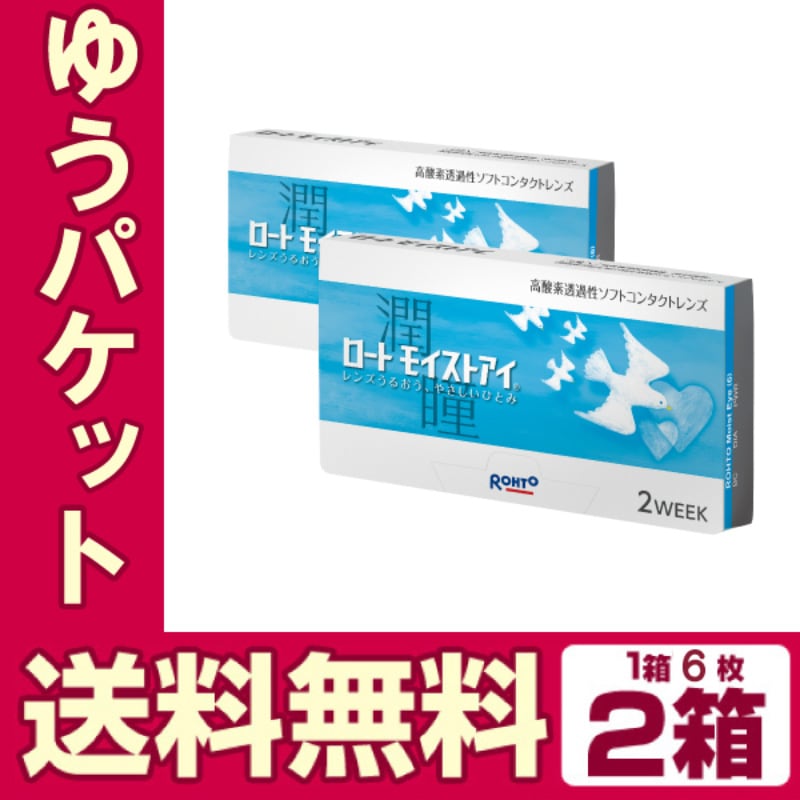 �����ȥ⥤���ȥ�����2Ȣ���åȡ�1Ȣ6������ˡڤ椦�ѥ��å�����̵��������������ջ����Բ�