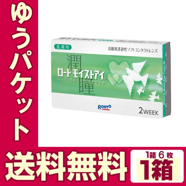 �����ȥ⥤���ȥ�������ѡ�1Ȣ6������ڤ椦�ѥ��å�����̵��������������ջ����Բ�