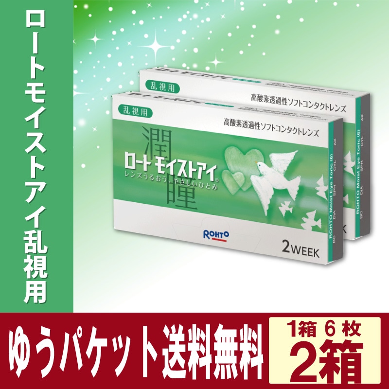 �����ȥ⥤���ȥ�������ѡ�2Ȣ���åȡ�1Ȣ6������ˡڤ椦�ѥ��å�����̵��������������ջ����Բ�