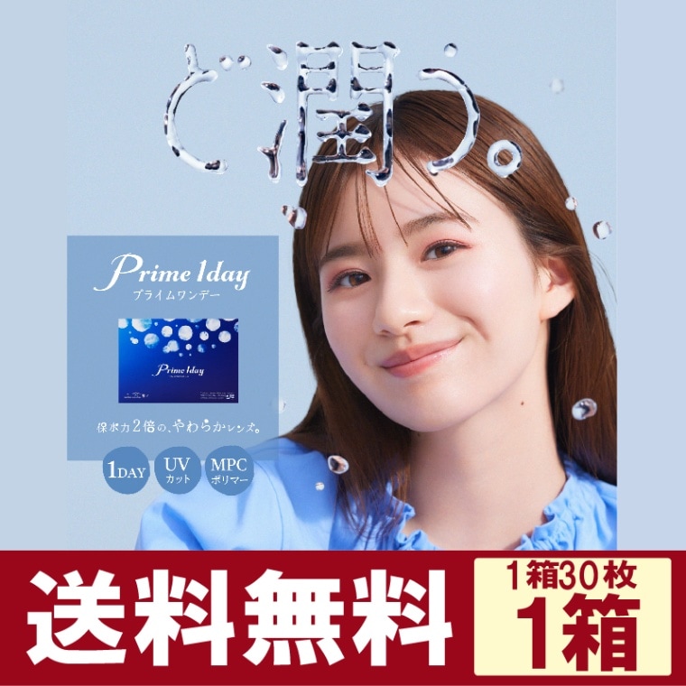 ץ饤ǡPrime1dayۡ301Ȣۡ1ȤΤƻ糰åդ޿女󥿥ȥ󥺡ڥ󥿥Ѿʡ